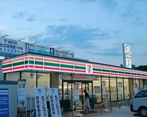【コンビニエンスストア】セブンイレブン　八王子戸吹店まで334ｍ