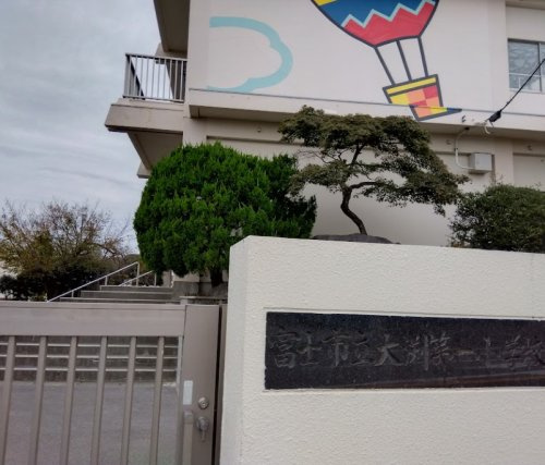 【小学校】富士市立大淵第一小学校まで1902ｍ