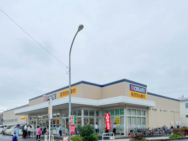 【ドラッグストア】クリエイトSD(エス・ディー)　南林間ヒメシャラ通り店まで577ｍ