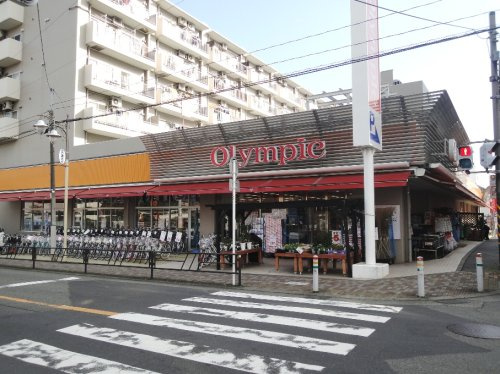 【ホームセンター】Olympic(オリンピック)　中央林間店まで1546ｍ