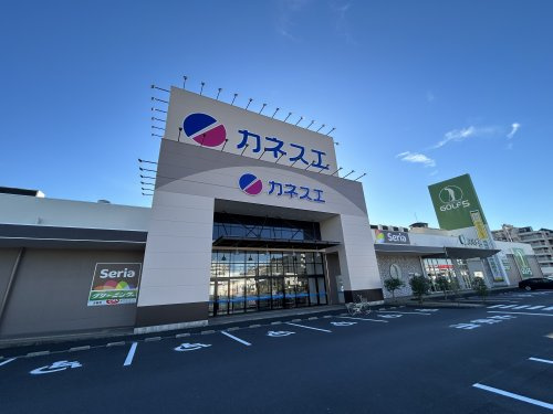 【スーパー】カネスエ大津レイクサイドガーデン店まで270ｍ