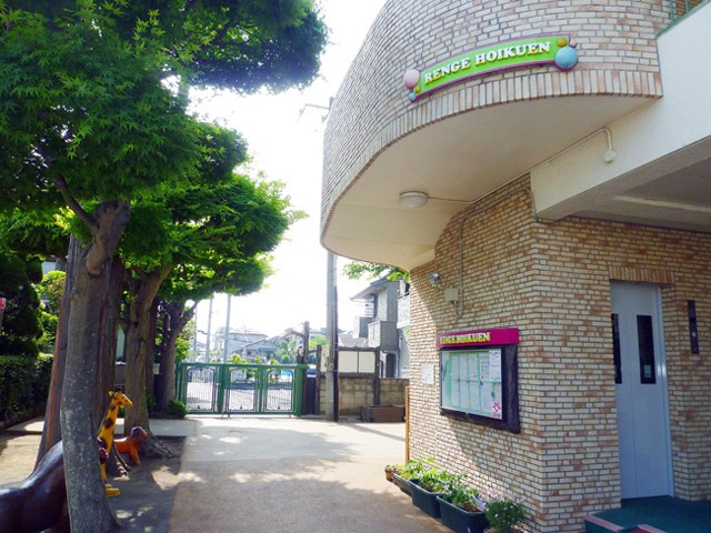 【保育園】れんげ保育園まで1078ｍ