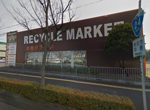 【生活雑貨店】ジャングルジャングル岩出店まで905ｍ