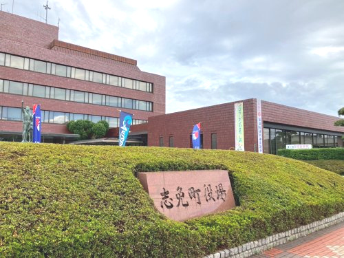 【市役所・区役所】志免町役場まで411ｍ