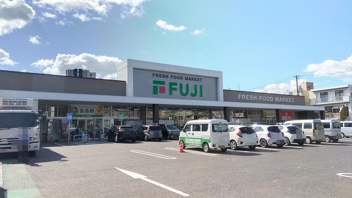 【スーパー】FUJI(フジ)　白島店まで407ｍ