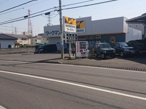 【ホームセンター】ワークマン　相模原淵野辺店まで703ｍ