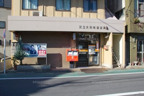 【郵便局】足立大川町郵便局まで1041ｍ