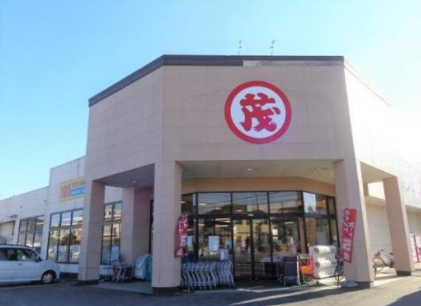 【スーパー】スーパーまるも都和店まで748ｍ