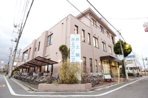 【総合病院】井上病院まで126ｍ