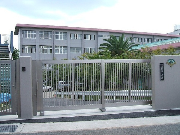 【小学校】神戸市立福田小学校まで400ｍ