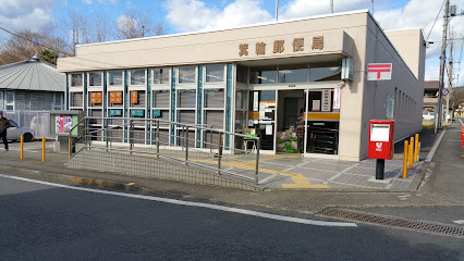 【郵便局】箕輪郵便局まで2214ｍ