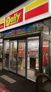 【コンビニエンスストア】デイリーヤマザキ　広島美鈴が丘店まで954ｍ