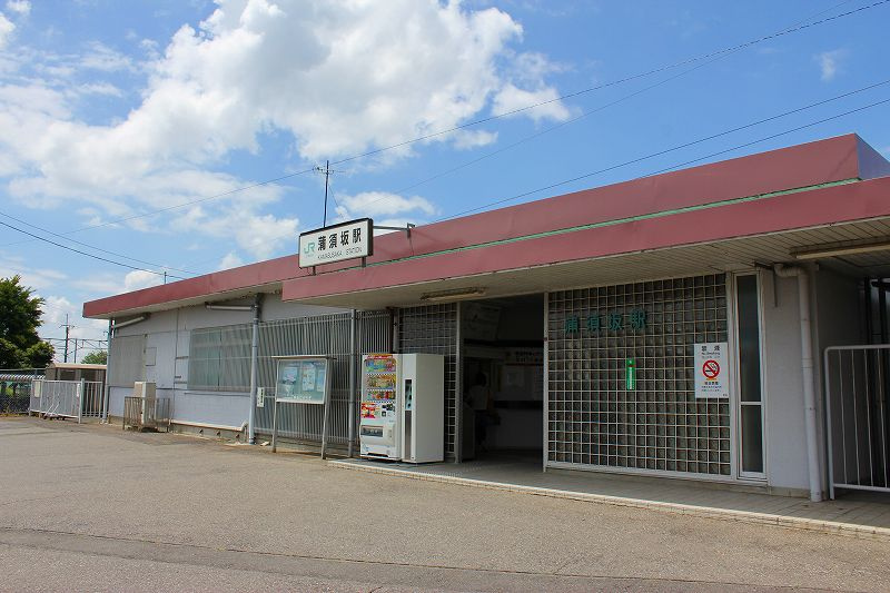 【駅】蒲須坂駅まで2738ｍ