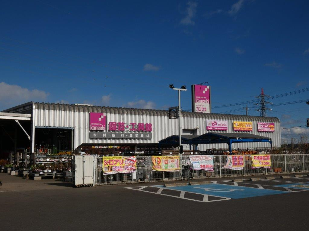 【ホームセンター】ホームセンターカンセキ　氏家店まで2778ｍ