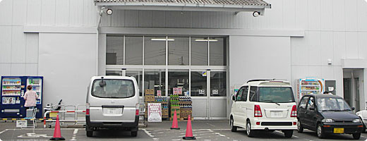 【ディスカウントショップ】フラワーランド　愛川店まで784ｍ