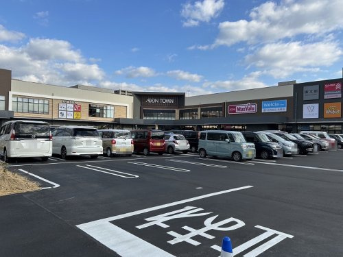 【ショッピングセンター】イオンタウン　楽々園まで1293ｍ