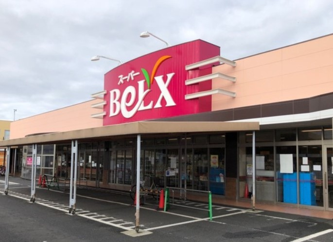 【スーパー】BeLX(ベルクス)　草加手代店まで531ｍ
