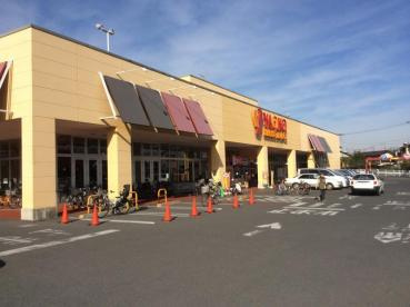 【スーパー】ヤオコー　川口朝日店まで562ｍ