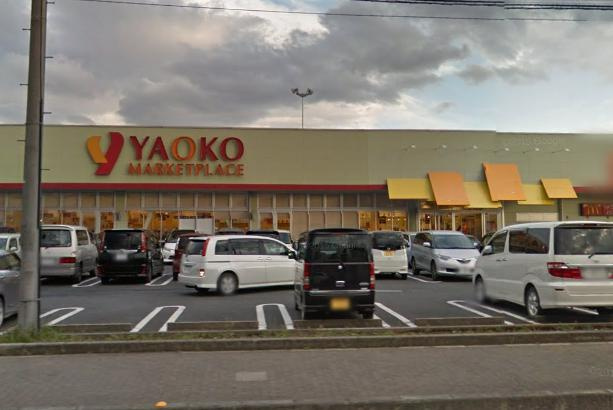 【スーパー】ヤオコー入間下藤沢店まで776ｍ