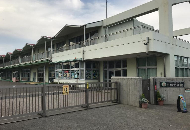 【幼稚園】白梅幼稚園まで1371ｍ