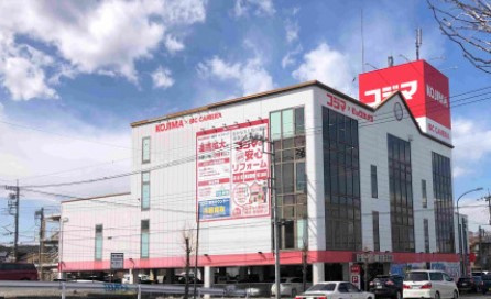 【家電製品】コジマ×ビックカメラ　所沢西店まで551ｍ