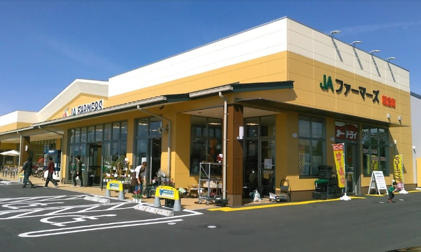 【スーパー】JAファーマーズ朝倉町 まで800ｍ