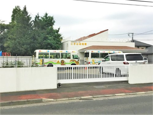 【幼稚園】幼保連携型認定こども園二子山幼稚園 まで290ｍ