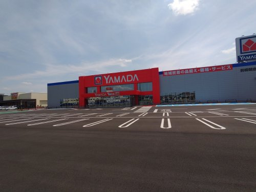 【家電製品】ヤマダデンキテックランド前橋朝倉店 まで1067ｍ