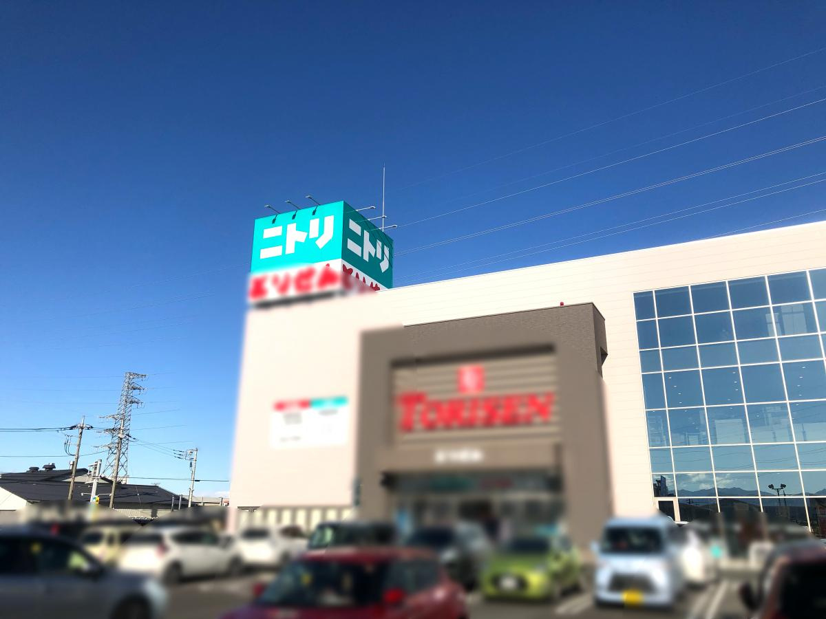 【ホームセンター】ニトリ高崎倉賀野店 まで858ｍ