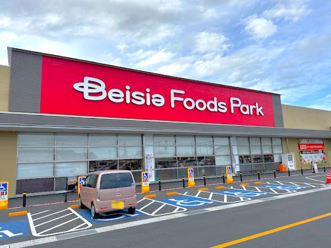 【スーパー】ベイシアフーズパーク高崎倉賀野店 まで345ｍ
