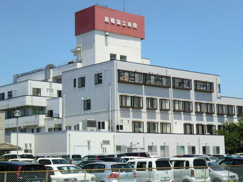 【総合病院】前橋協立病院 まで1000ｍ