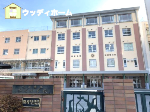 【小学校】川口市立本町小学校まで322ｍ