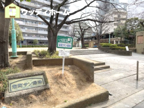 【公園】緑地第2号栄町サン緑地まで461ｍ