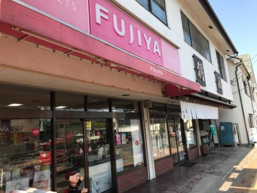 【スイーツ】不二家　五日市店まで522ｍ