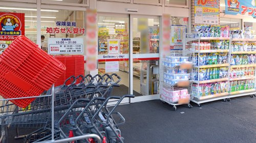 【ドラッグストア】くすりの福太郎立花店まで932ｍ