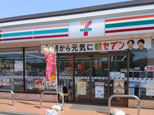 【コンビニエンスストア】セブンイレブン高根沢光陽台店まで405ｍ