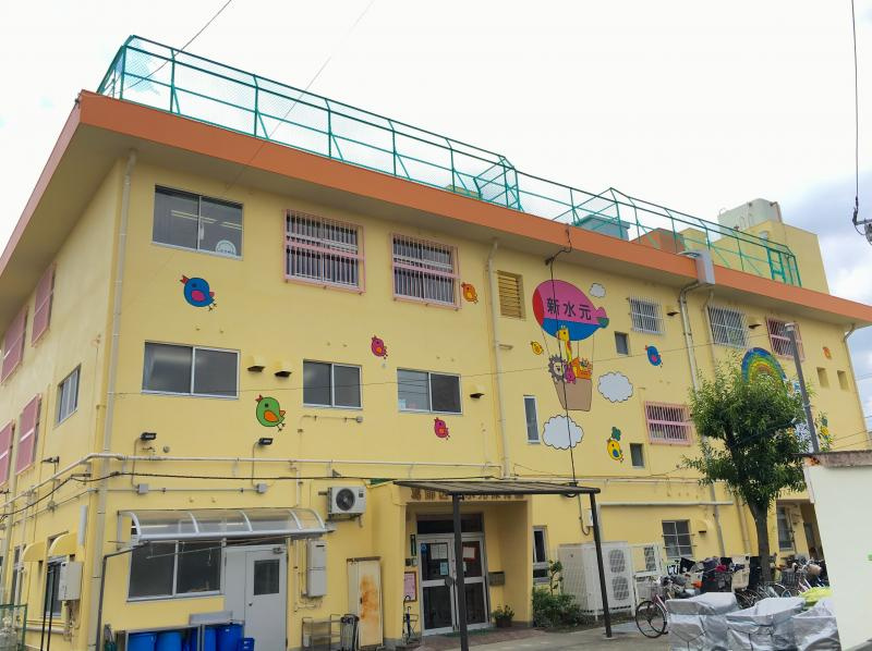 【保育園】新水元保育園まで808ｍ