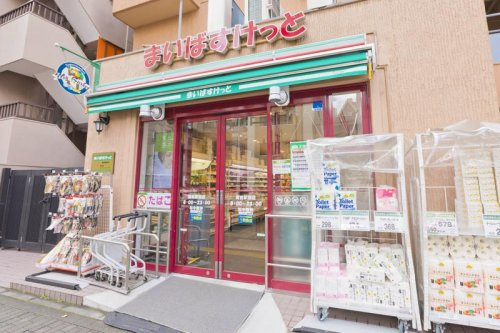 【スーパー】まいばすけっと　蔵前駅前店まで192ｍ