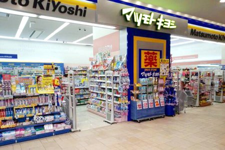 【ドラッグストア】マツモトキヨシ　東京スカイツリータウン・ソラマチ店　イーストヤードまで1582ｍ