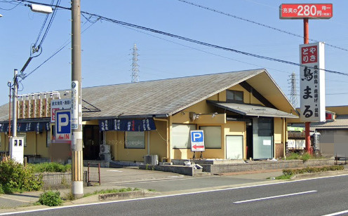 【居酒屋】炭火焼鳥・唐揚げ・釜めし　鳥まるまで1469ｍ