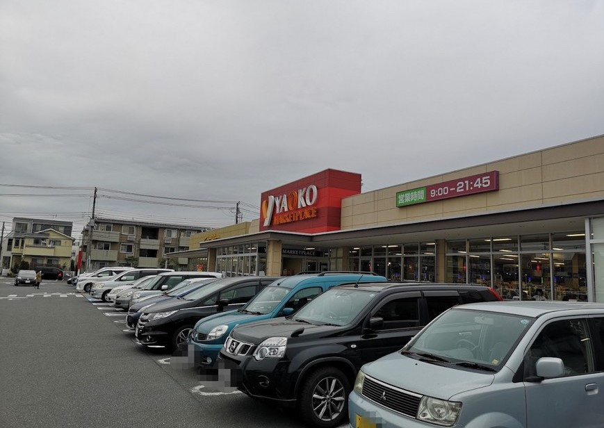 【スーパー】ヤオコー市川新田店まで1060ｍ