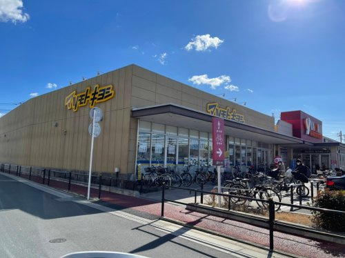 【ドラッグストア】マツモトキヨシ市川新田店まで1000ｍ