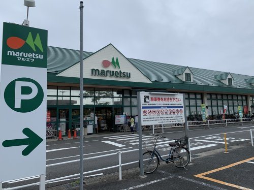 【スーパー】マルエツ市川菅野店まで500ｍ
