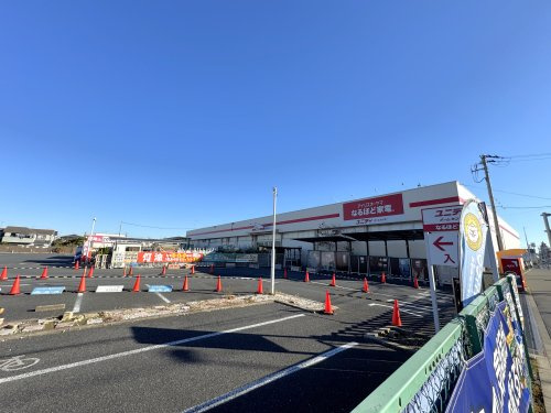 【ホームセンター】ユニディ菅野店まで640ｍ