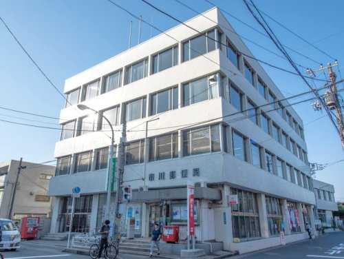 【郵便局】市川郵便局まで740ｍ