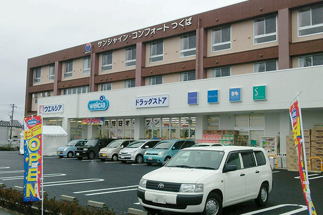 【ドラッグストア】ウエルシアつくば谷田部店まで1093ｍ