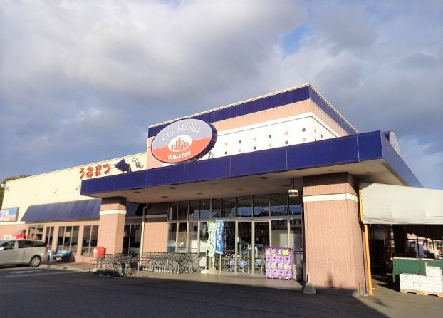 【スーパー】シティーマーケットうおまつ本店まで1133ｍ