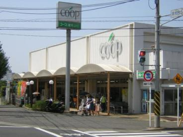 【スーパー】コープかながわ洋光台店まで342ｍ