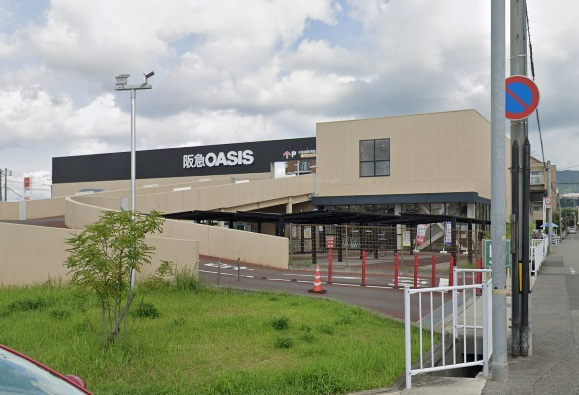 【スーパー】阪急オアシス　宝塚中筋店まで771ｍ