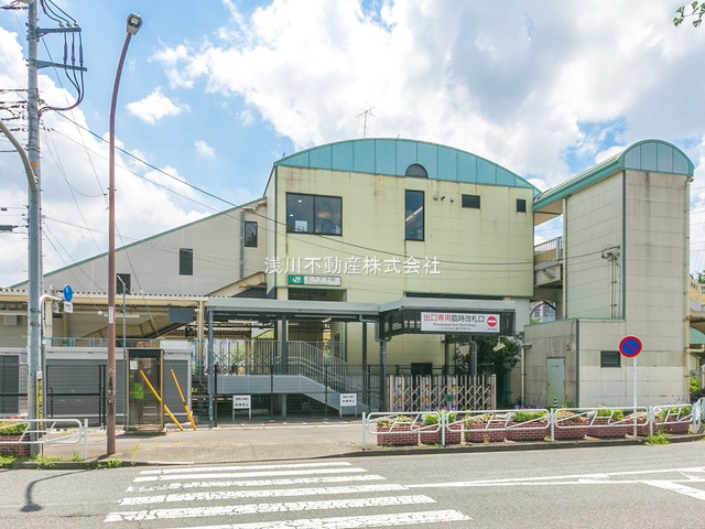 【駅】北八王子駅まで1978ｍ